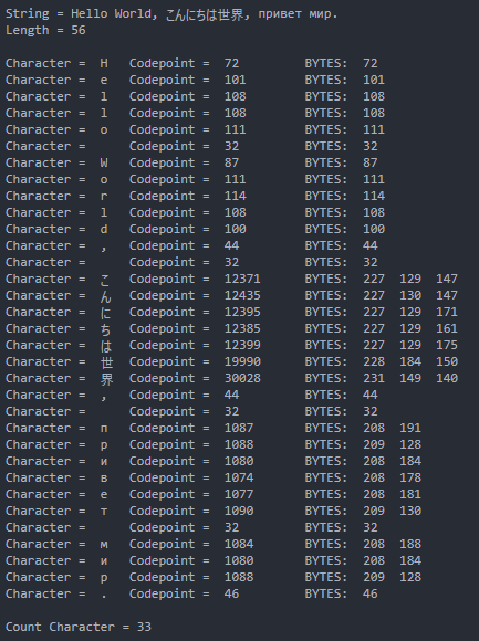 Console Sublime Text