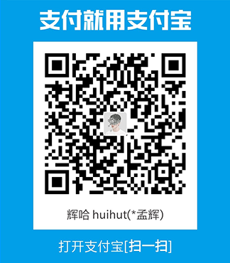 Huihut-AliPay