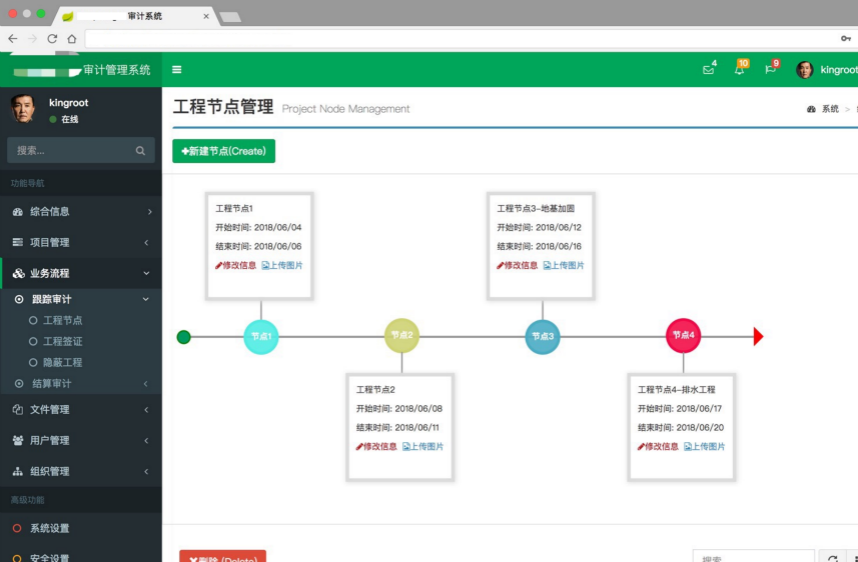 输入图片说明