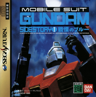 Boxart