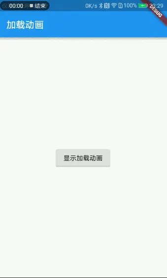 增加透明度.gif