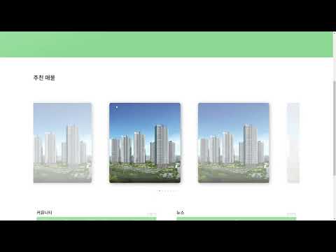 유튜브 동영상 미리보기