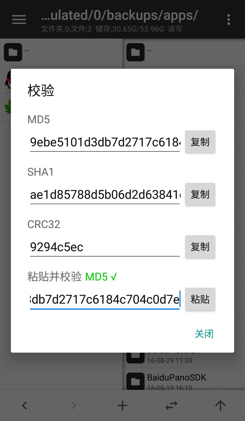 blog/source/_posts/绿色守护使用教程.md at source · blackyau/blog