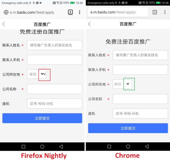 Screenshot Description