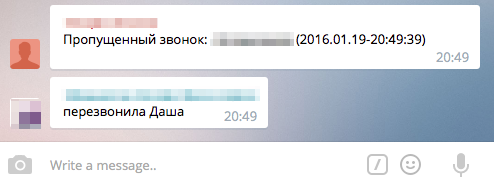 Пример уведомления в Telegram