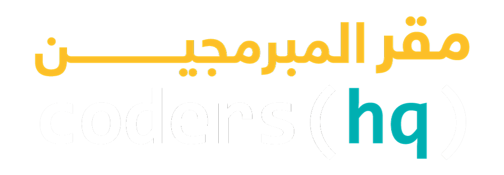 Coders(hq) logo