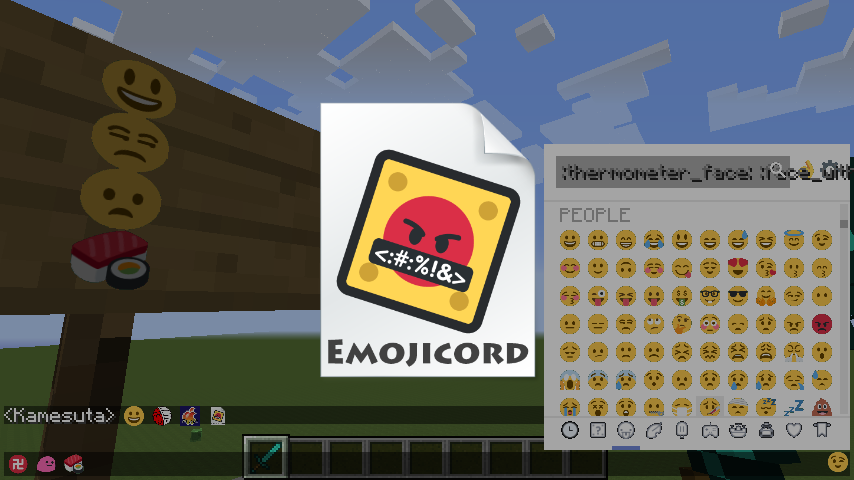 Emojicord