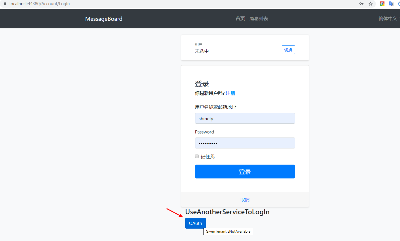 abp vnext 1.0.2 github social login get redirect_uri_mismatch error ...