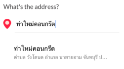 ท่าใหม่คอนกรีต search