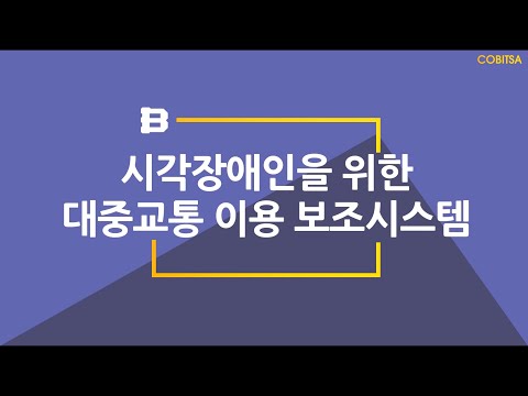 소개 영상