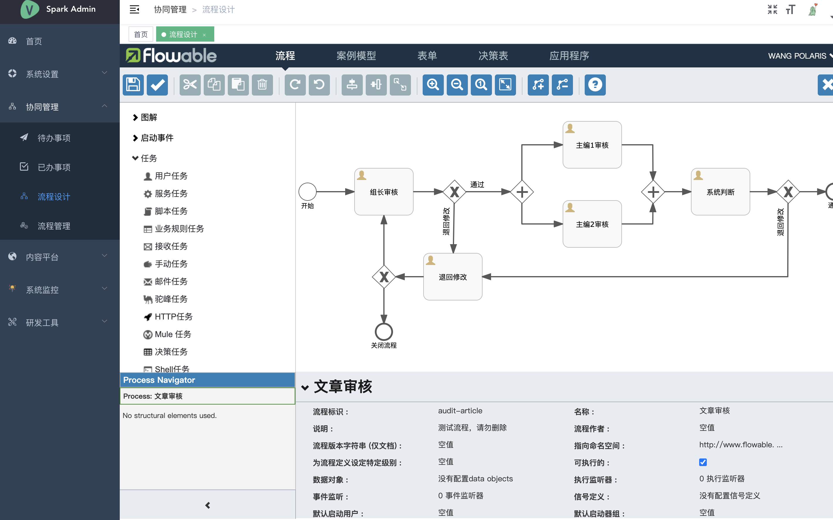 输入图片说明