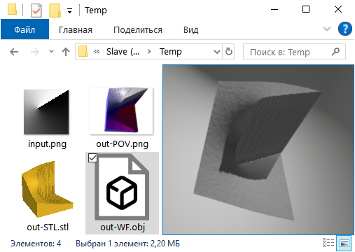 Preview of img2mesh output files in one folder