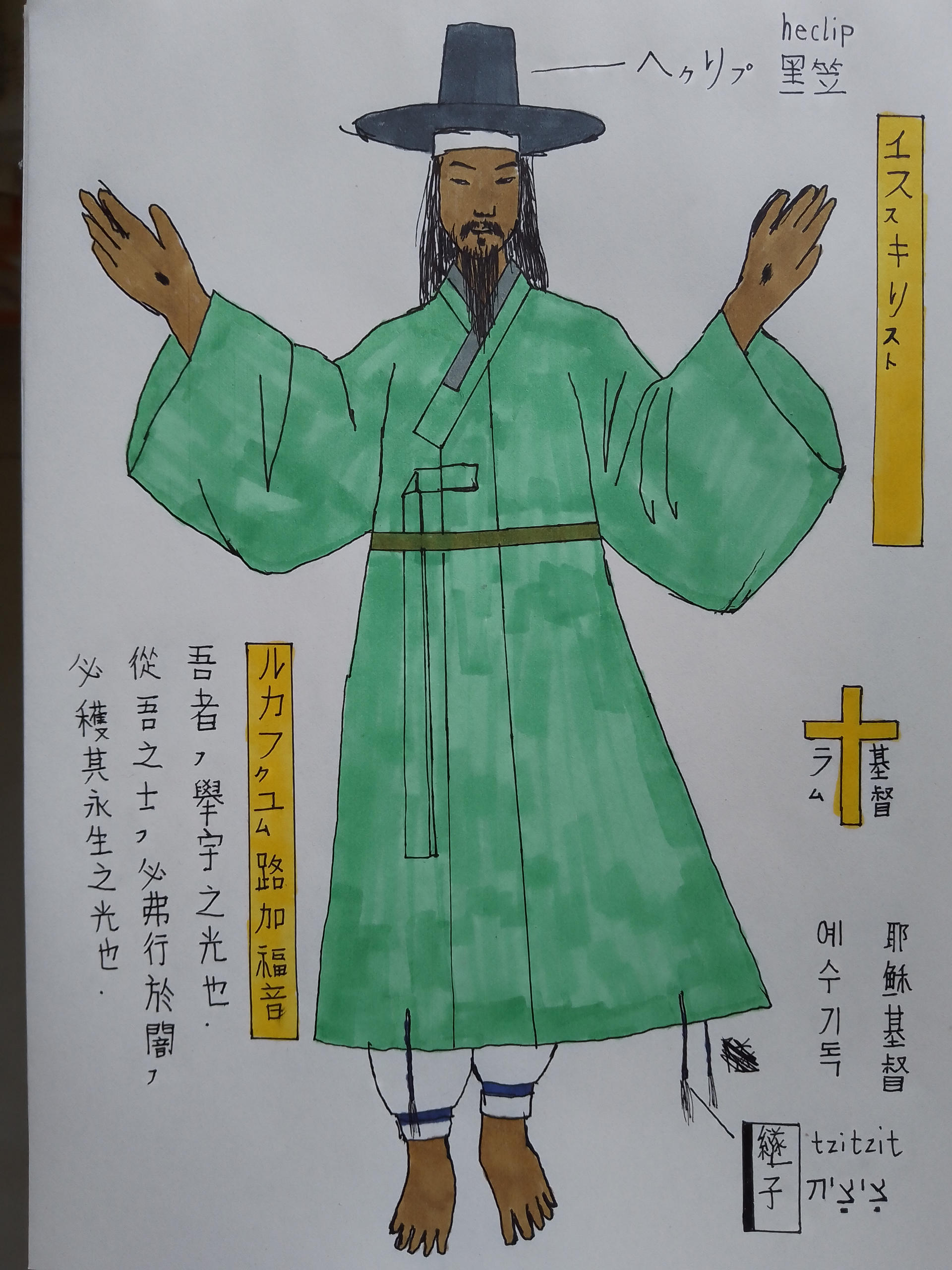 耶稣升天图 | 耶稣 | 耶穌 | Jesus | 壬スㇲ