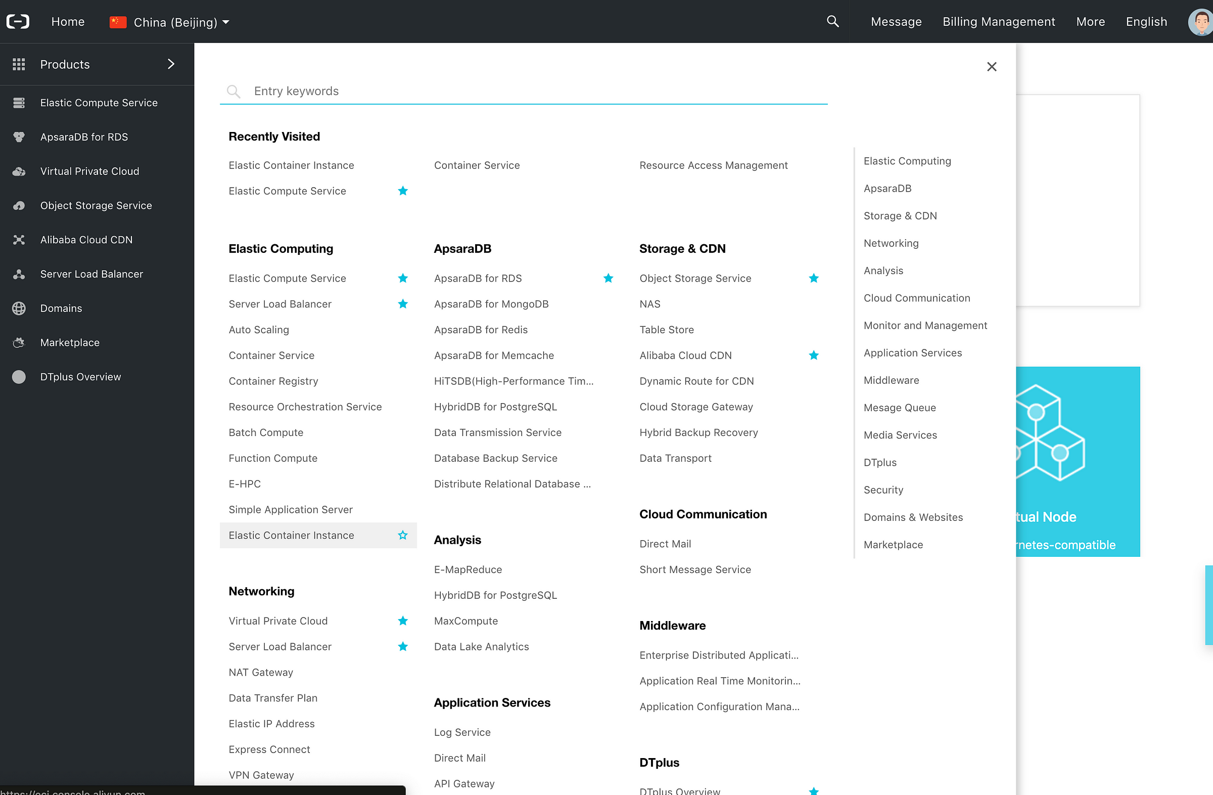 Alibaba Cloud — LTO node — Product overview