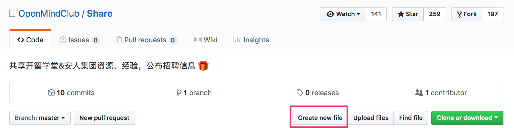 hbgithub_create_new_file.png