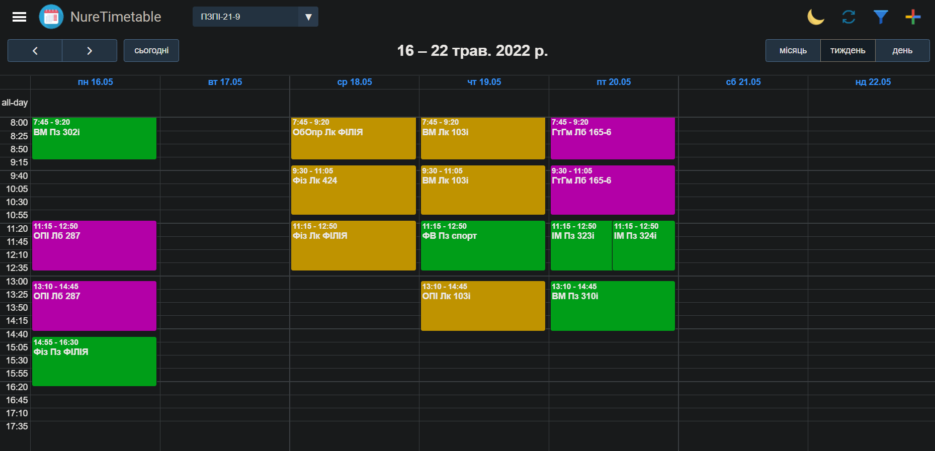 NureTimetableDark