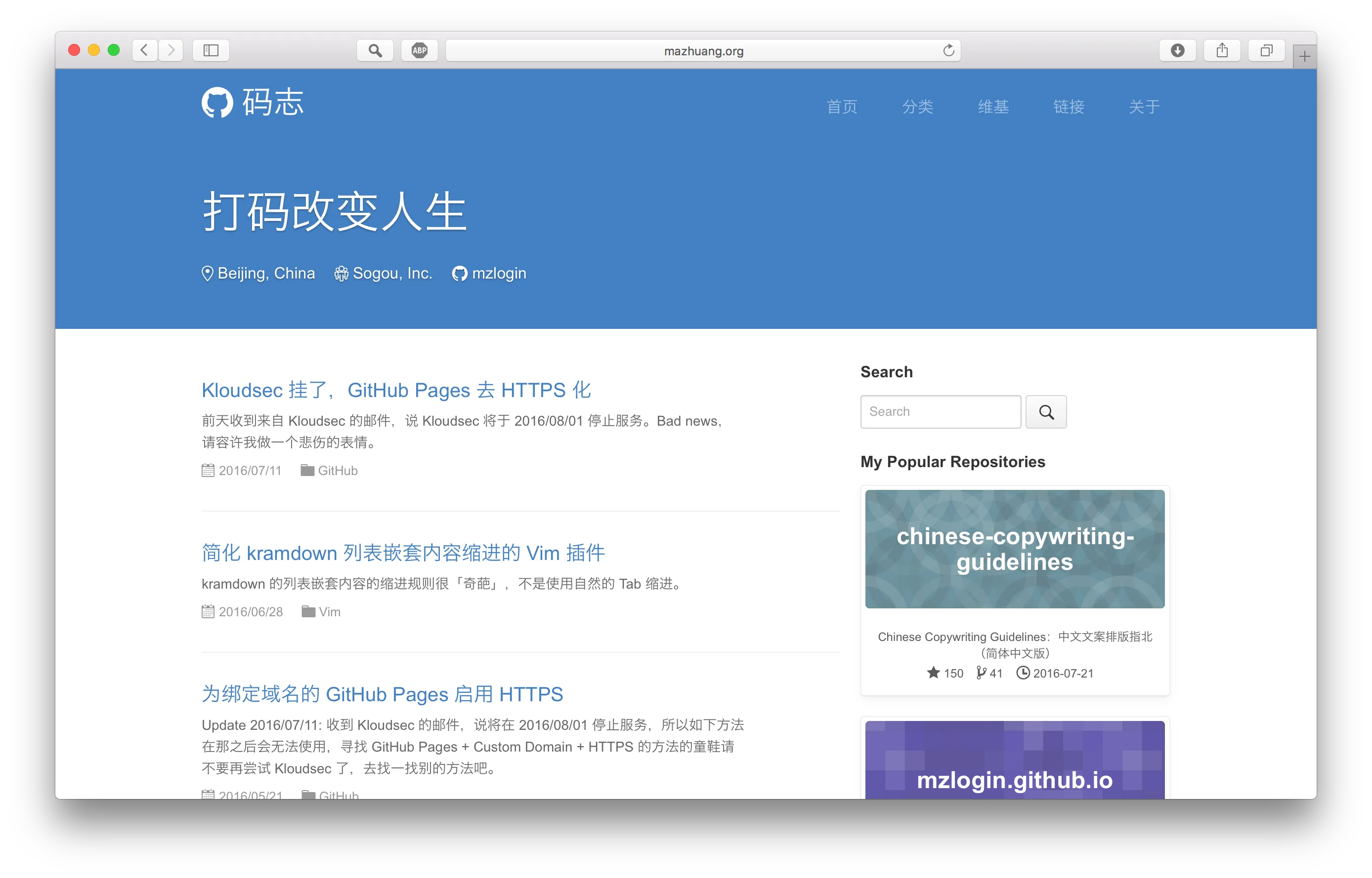 GitHub - wangyiyang/wangyiyang.github.io · GitHub