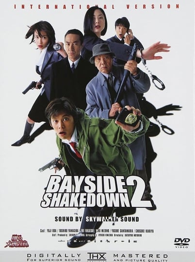 odoru-daisosasen-the-movie-2-rainbow-bridge-wo-fuusa-seyo-4919958-1