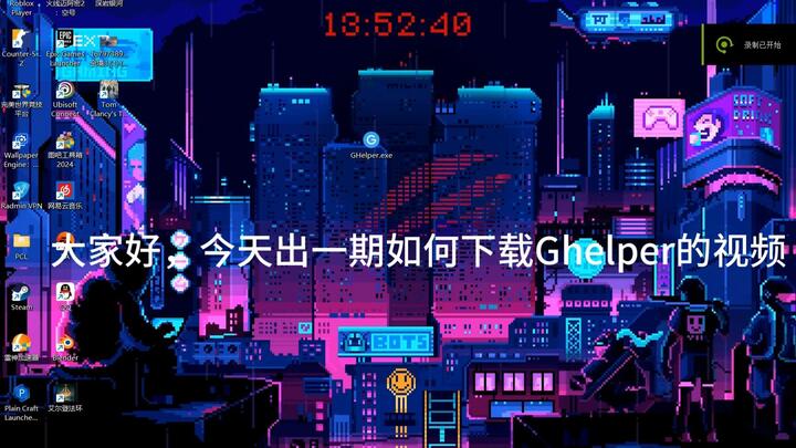 g-helper/docs/README.zh-CN.md at main · seerge/g-helper · GitHub