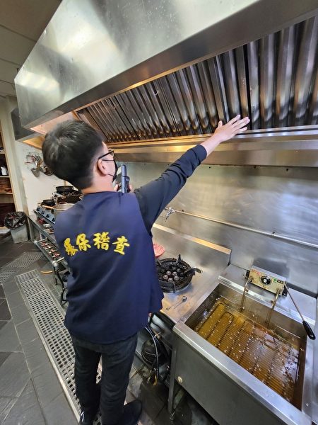 餐饮空气污染。