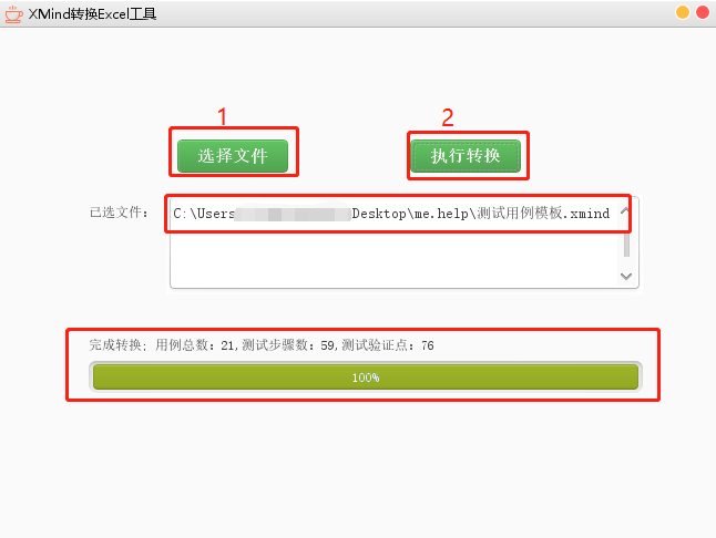 输入图片说明