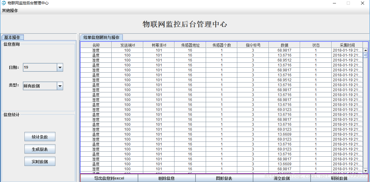 这里写图片描述