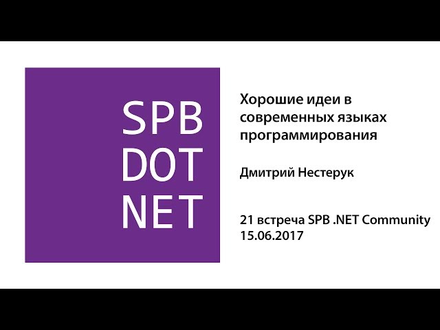 Видео