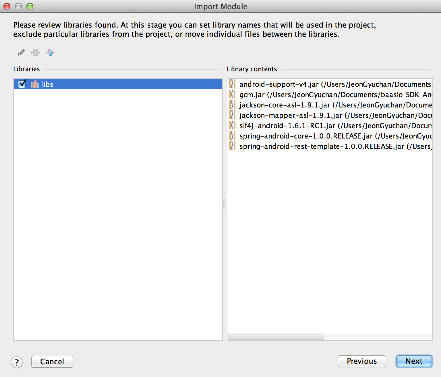 <Android Studio Project Import Step5-3>