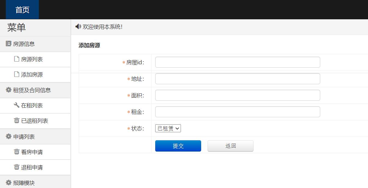 QQ截图20210513201838