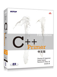 C++ Primer, 5/e (繁體中文版)