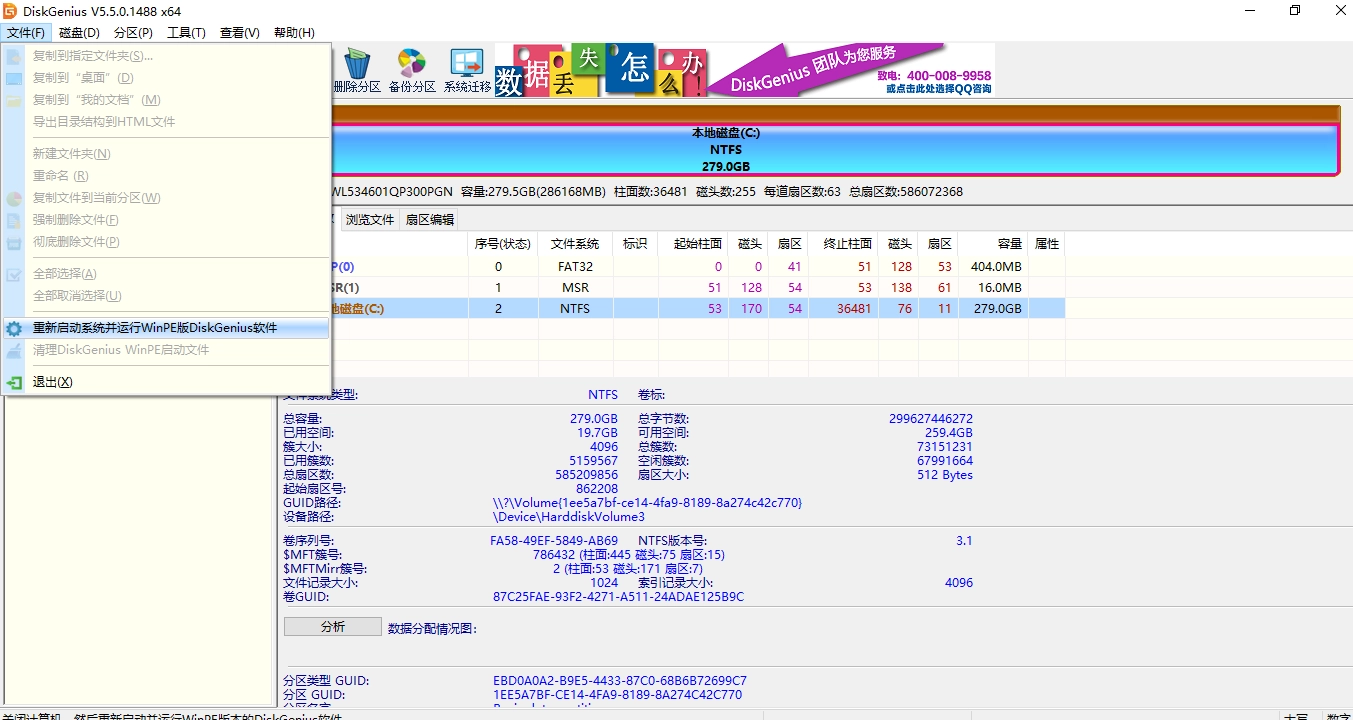 联想Lenovo小新I2000黑苹果首发体验之旅19