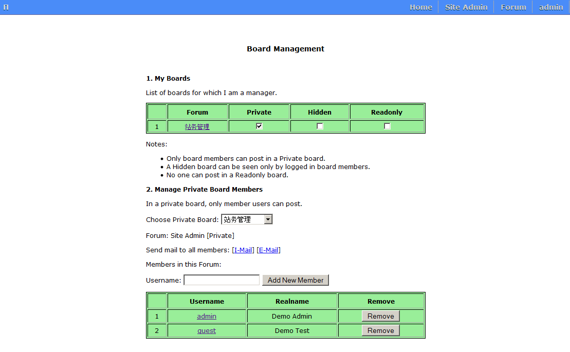 manage board members screenshot