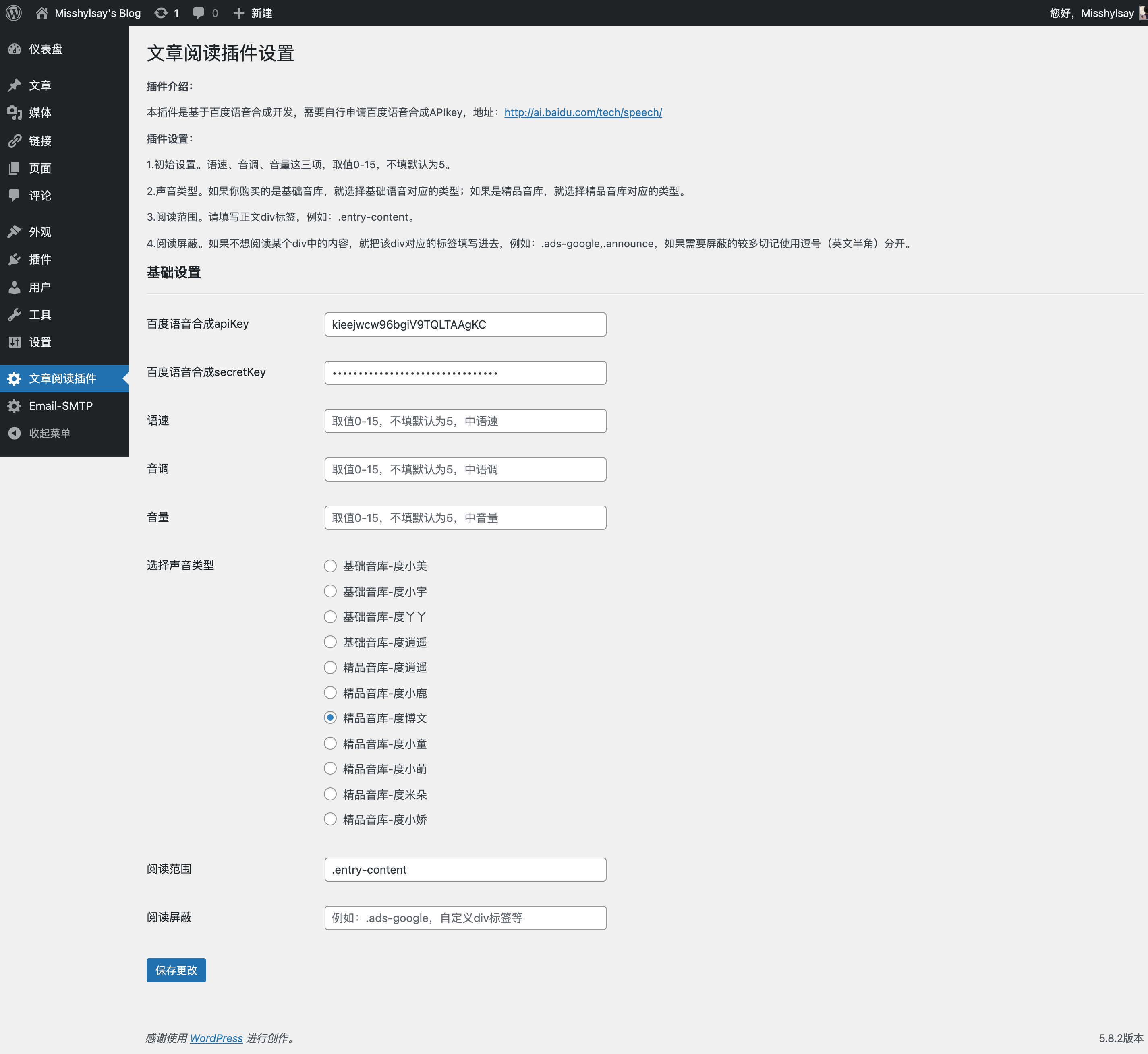 Hylsay Text Reading Pro