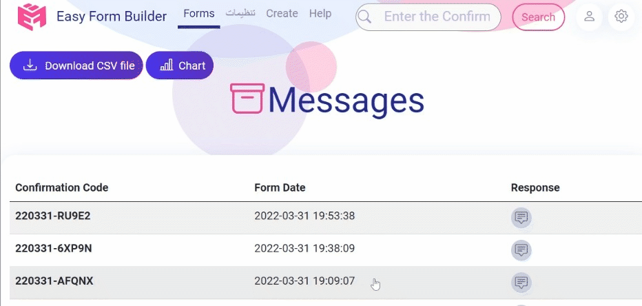 find form entry by confirmation code