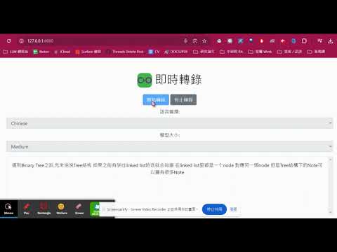 WebDemo