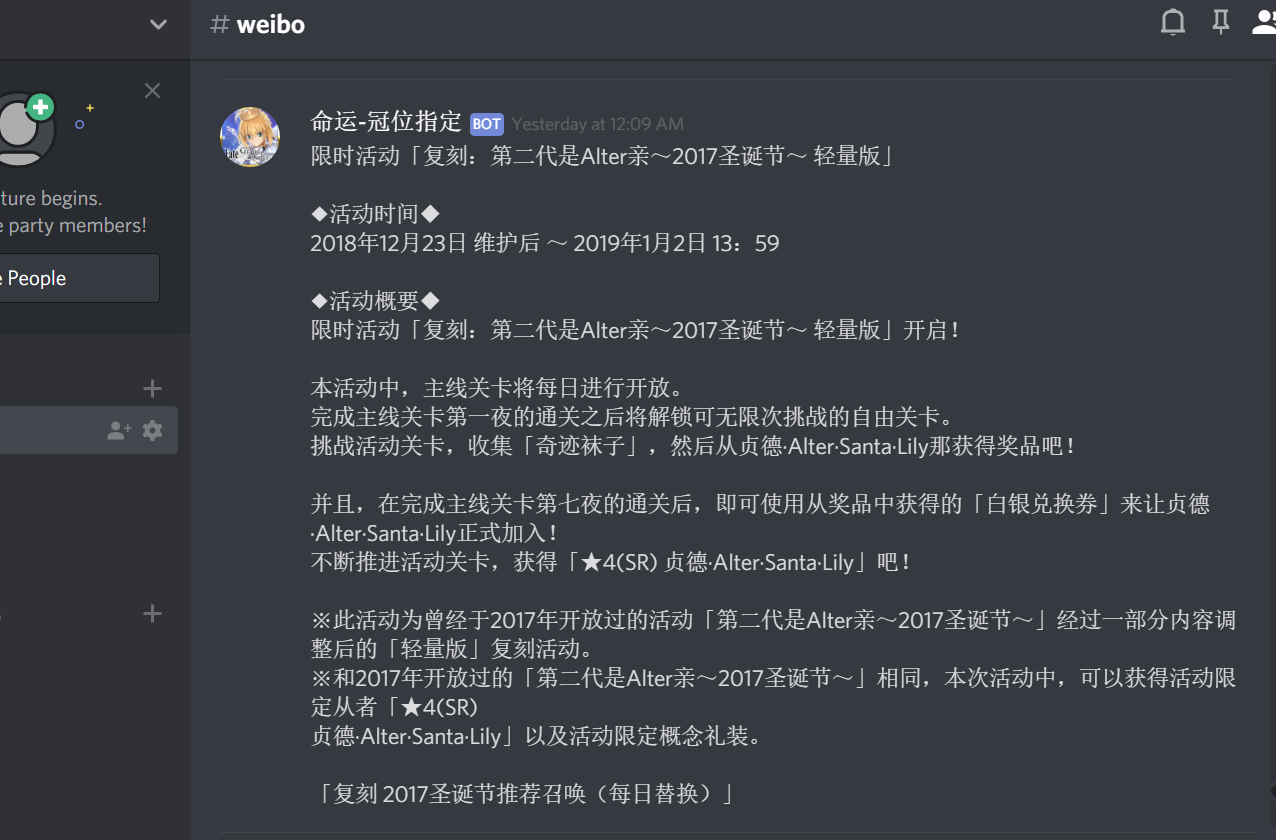 GitHub - theandychung/discord-weibo-bot: Transfers Weibo posts to ...