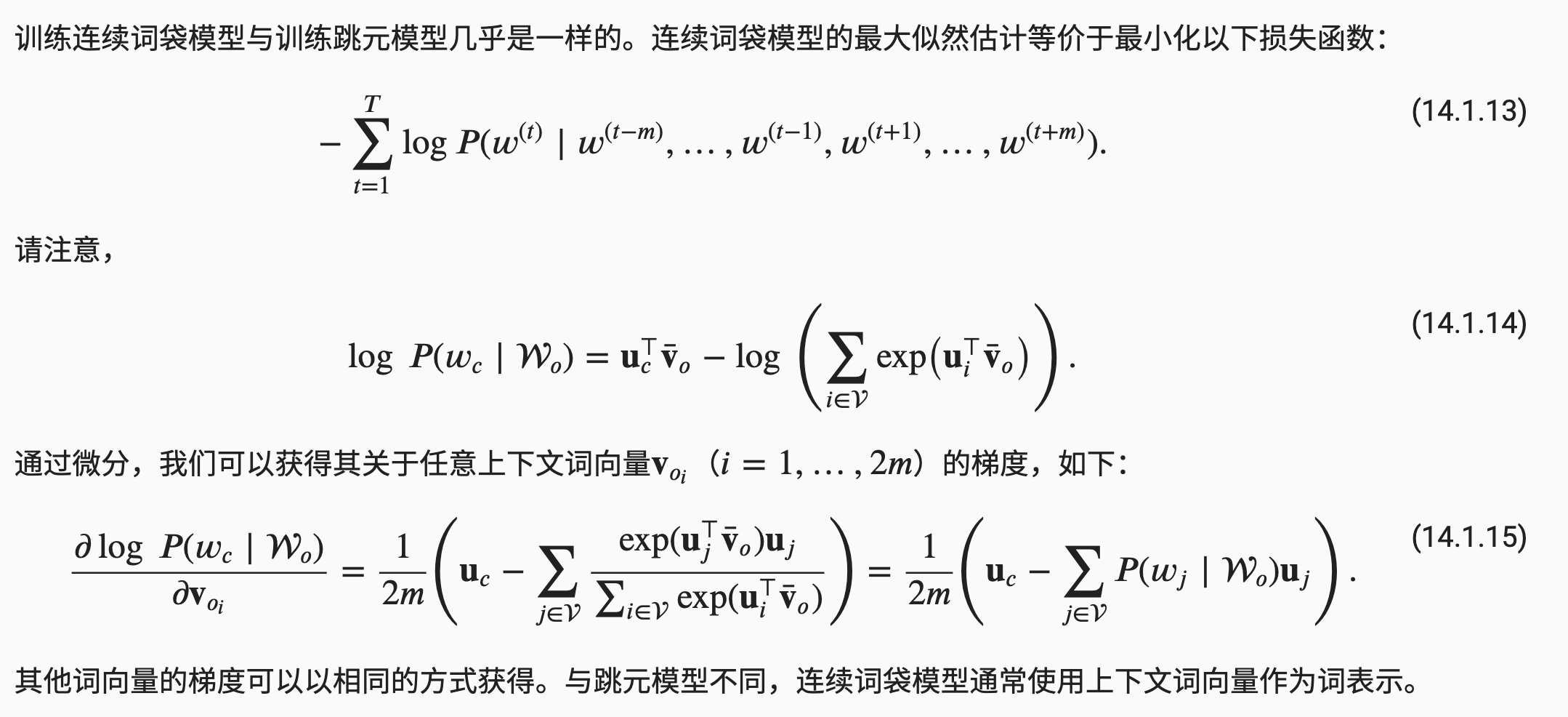 截屏2021-12-21 01.20.56