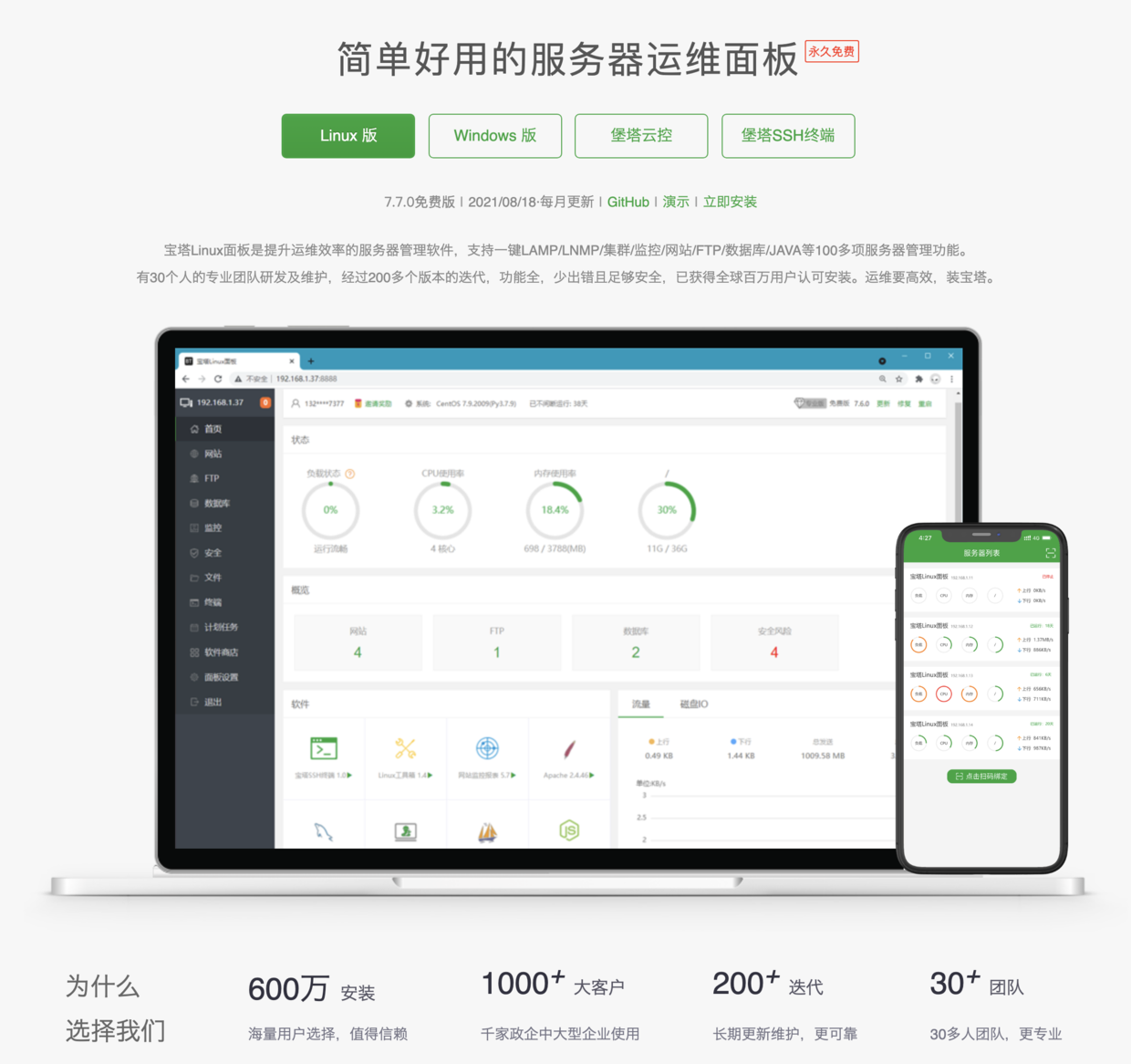 https://www.bt.cn/