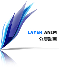 LayerAnim Logo