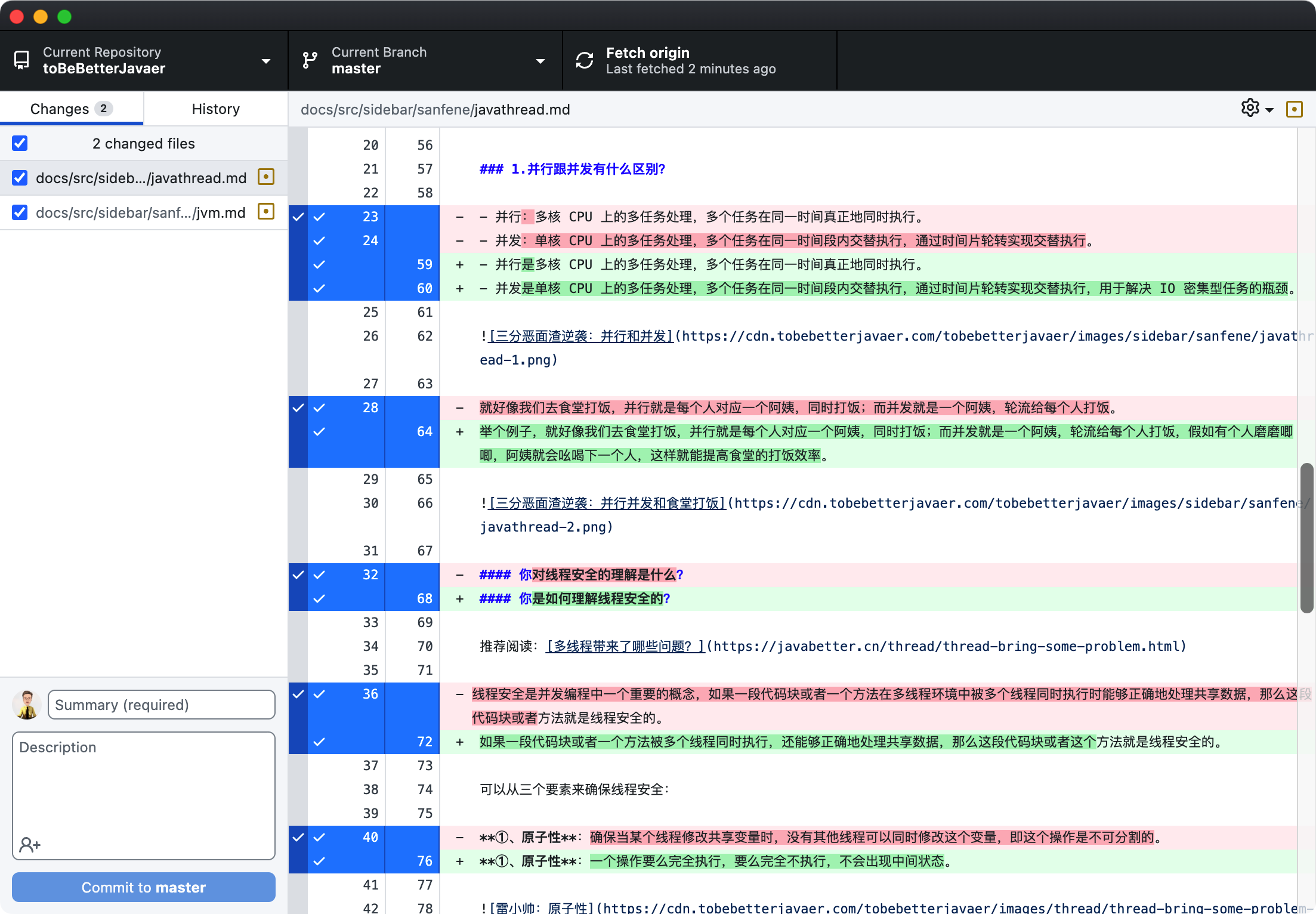 面渣逆袭已经提交 1479 次 GitHub 记录