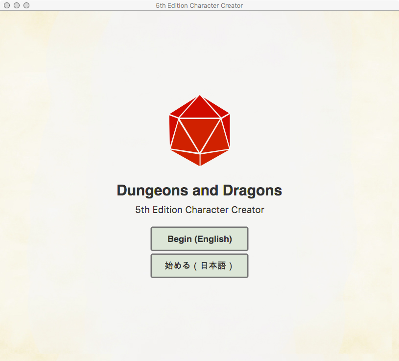 GitHub - kacieanderson/DungeonsAndDragons: A one-shot DnD Character ...