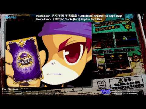 MAME - Monon Color - 洛克王国-王者徽章 + 洛克王国-卡牌战纪 / Locke (Roco) Kingdom: The King's Badge + Card Wars