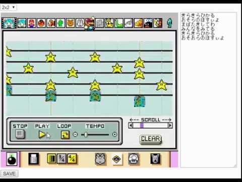 How to use Miku Miku Sequencer