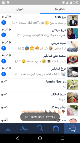 Main chat Page, like Whatsapp