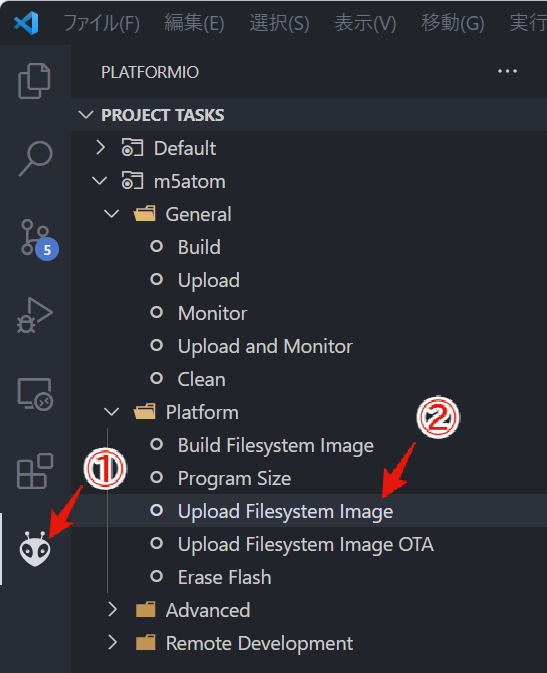 PlatformIOプロジェクトタスク