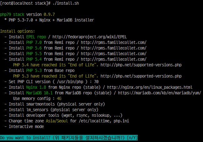 PHP 5.3-7.0
