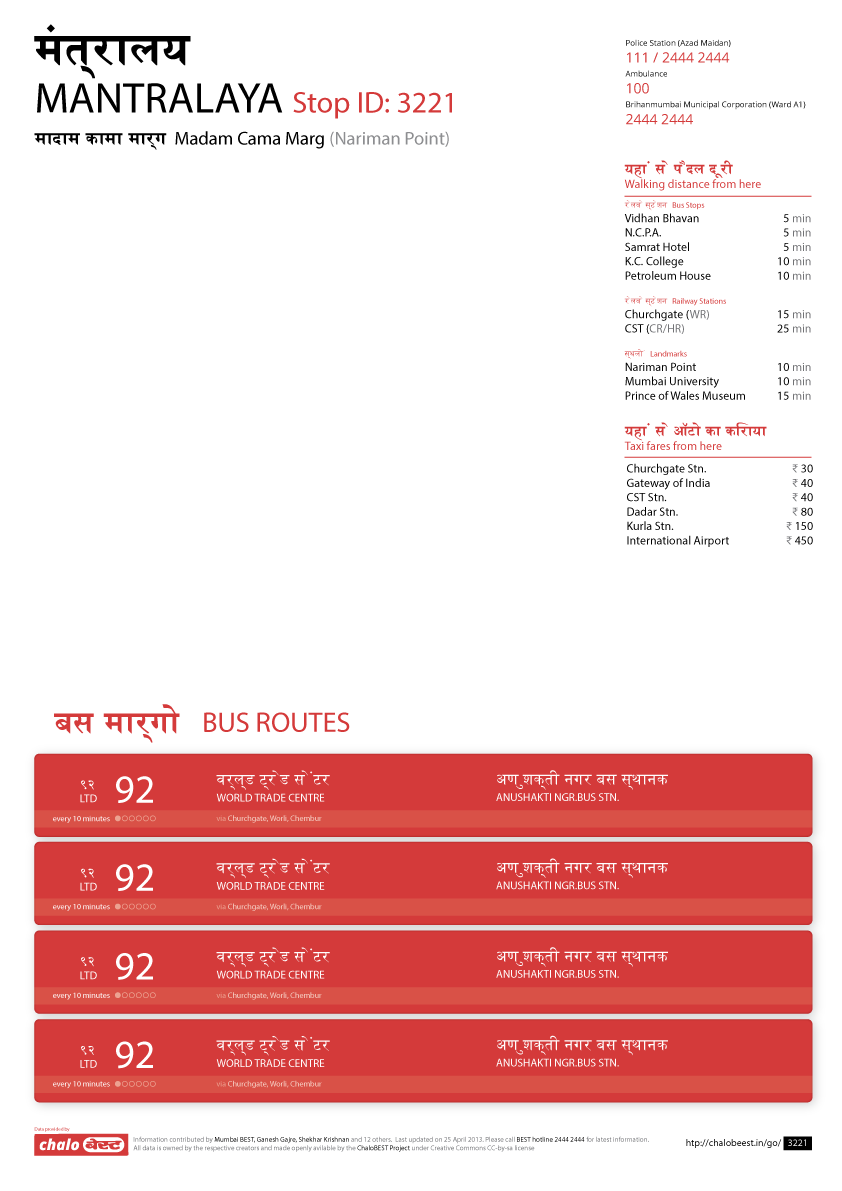 ChaloBEST-Print-Layouts-4