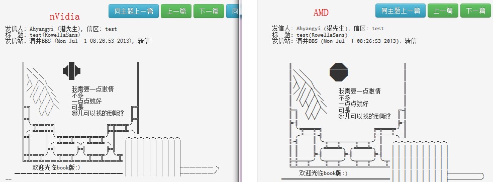 qq20130702005456