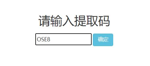 QQ截图20210513192357
