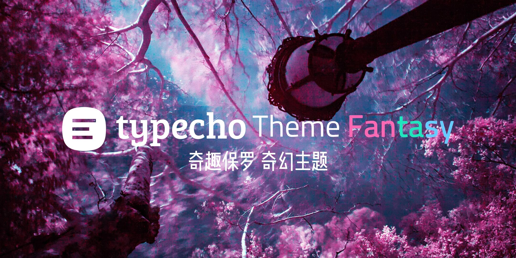 Typecho Theme Fantasy Render Poster - Web Based Version